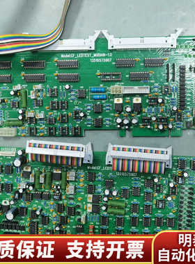 CF_LEDTEST_MUDIAN-1.0  采集卡.询价