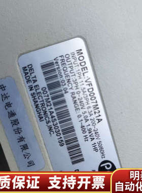 中达变频器。VFD007M21A0.75千瓦。.询价