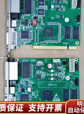 LED控制卡 TS802D TS901全彩色SD901V2.询价