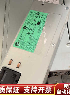 HP/ 980G7电源 0957-2312 J9580A.询价