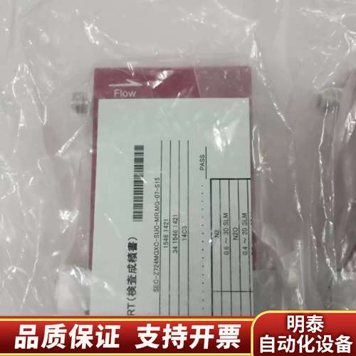 horiba SEC-Z724MGX询价