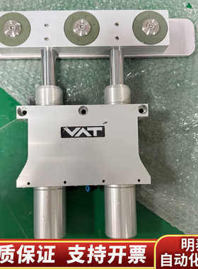 VAT阀门，型号07512-UA24，带编号A-112722.询价