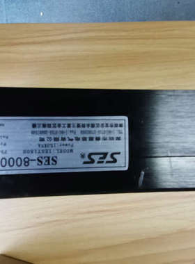 SES-8000／MODEL：IEST1500.询价