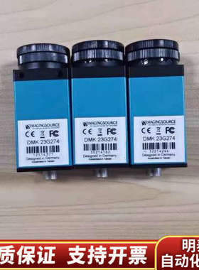 出！Imagingsource工业相机DMK 23G.询价