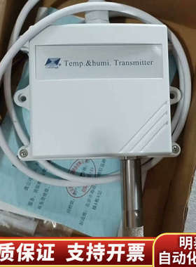 昆仑海岸温湿度变送器Temp.humi.Transmitte.询价