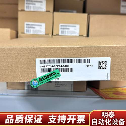 6SE7031-0EE84-1JC0询价