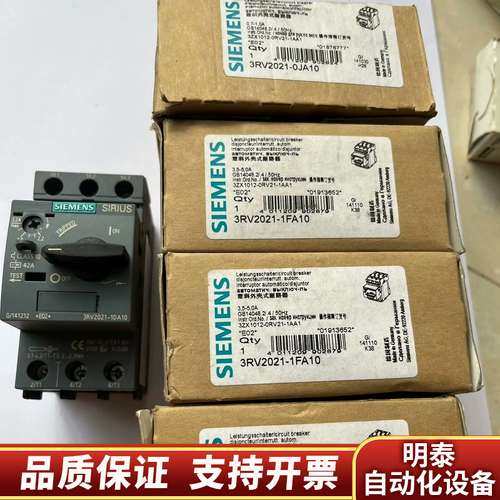 马达断路器 3RV2021-4DA10 18-25询价