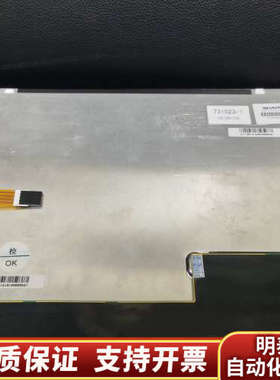 利达主机显示屏，触摸屏，利达LD128E2显示屏，利达消防主.询价