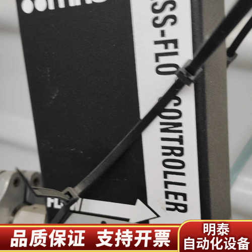 MKS 1179B流量计，制造，型号1179B-15.询价