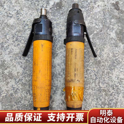 瑞典  AtlasCopco 阿特拉斯  LUM21  风批.询价