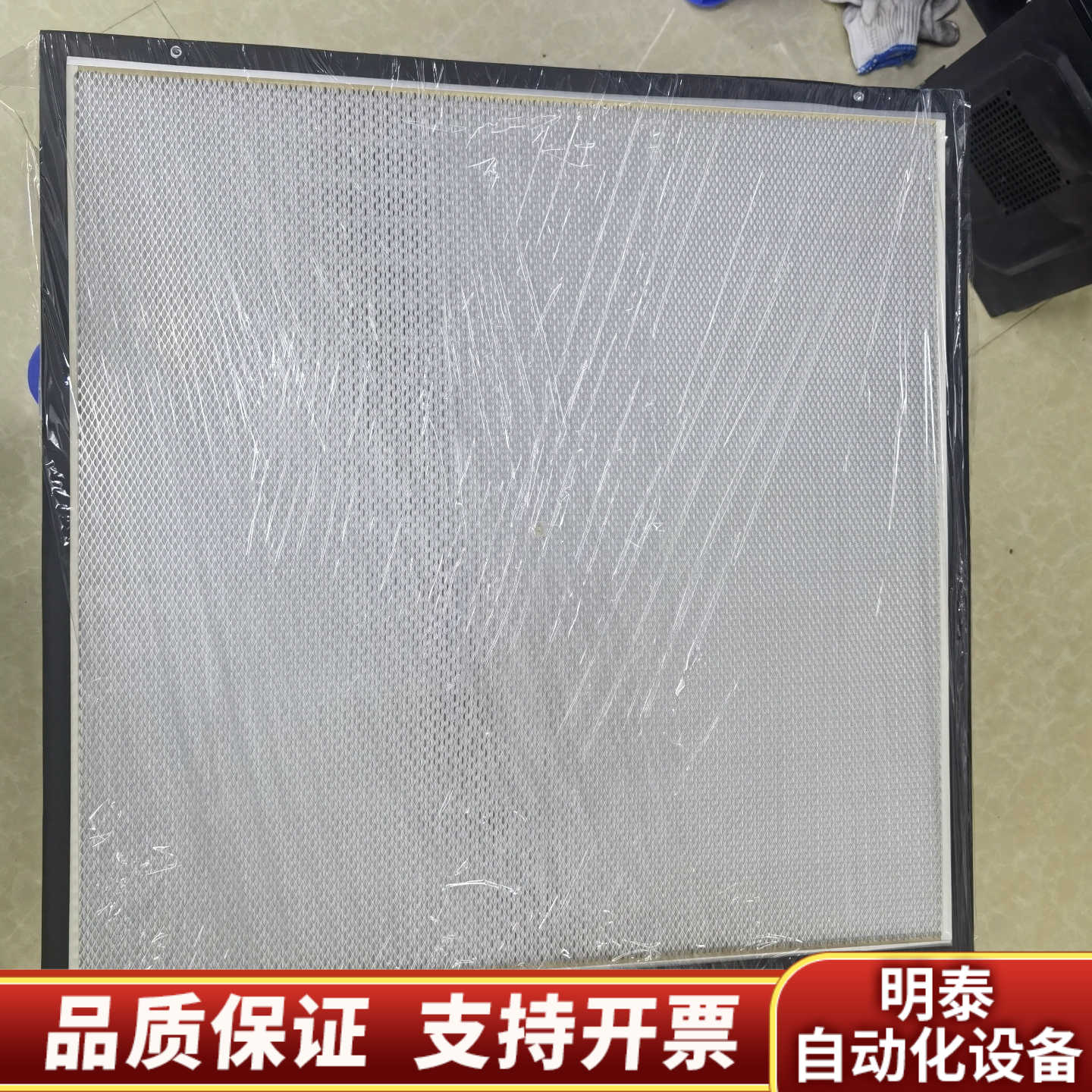 airtech空气过滤装置EC-MAC/AC.询价