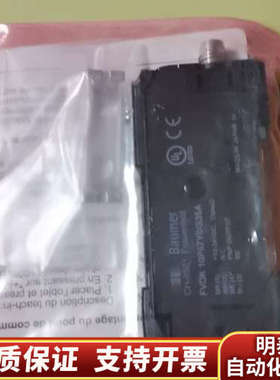 Baumer堡盟光电传感器 FVDK 10P67Y0/S.询价