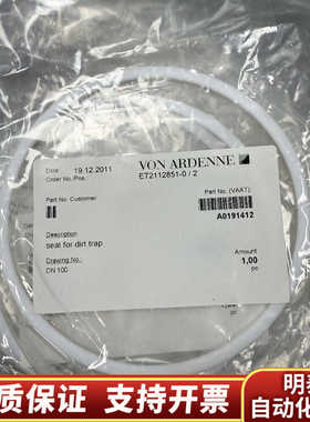 VON ARDENNE ET2112851-0/2 SEAL.询价