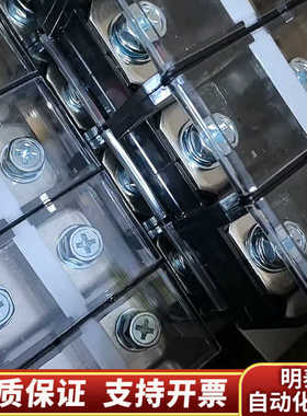 汇川大功率变频器端子接线排/端子台 SCED  TR300-.询价