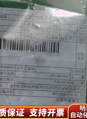 许继电源模块6XJ234723.2，，两块，.询价