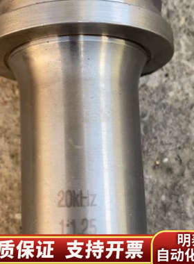 TELSONIC泰克超声波换能器.询价