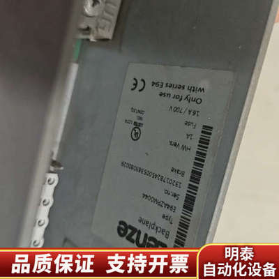 伦茨驱动器底座E94AZPM0044.询价