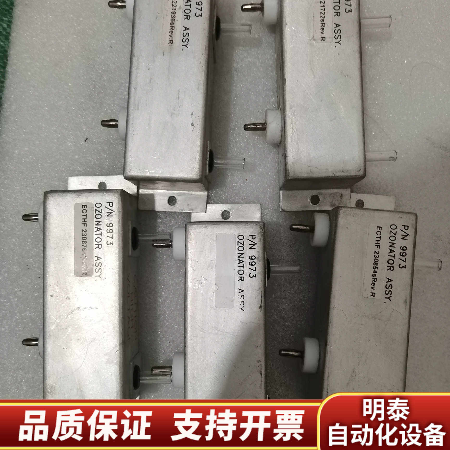 赛默飞臭氧发生器9973，型号OZONATOR，.询价