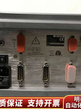 海德汉 ND780使用.询价