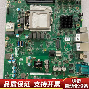 工控机SYS HS01主板片.询价