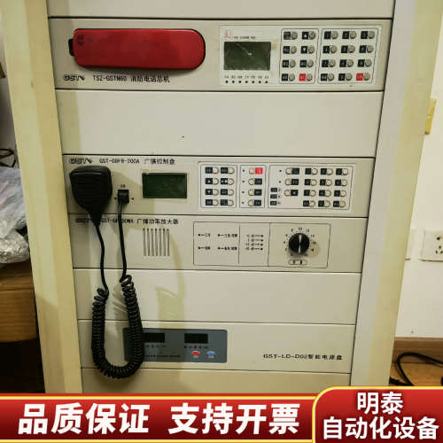 海湾消防应急广播功率放大器GST-GF150WA  150W.询价