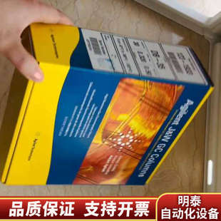 123 1933J&W 30.询价 气相色谱柱