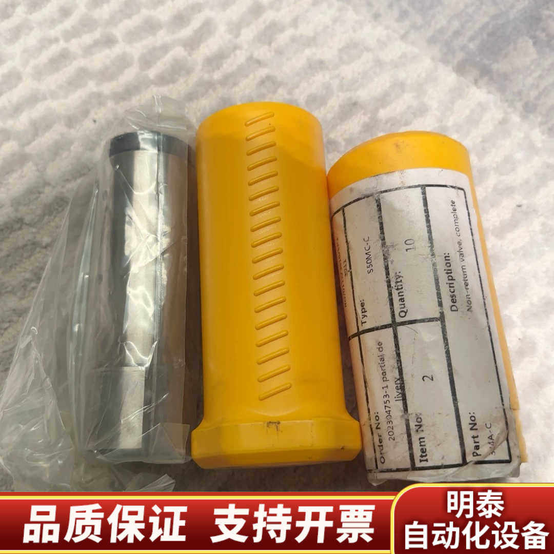 MITSUI三井主机！.询价