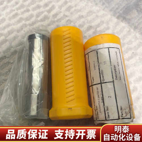 MITSUI三井主机！.询价