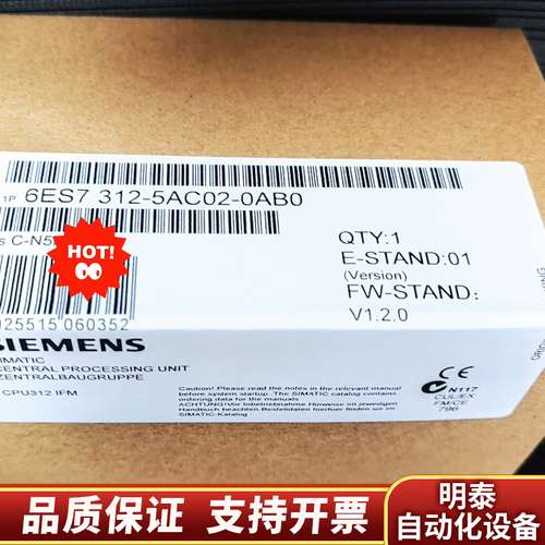6ES7312-5AC02-0AB0  6ES7 312-5询价