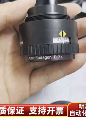 罗顿斯德Apo-Rodagon-D 2X 1:4.5 f=7.询价