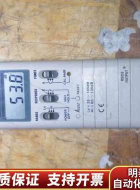 台湾省泰仕噪音计，分贝仪，TES1350R，红色，正询价