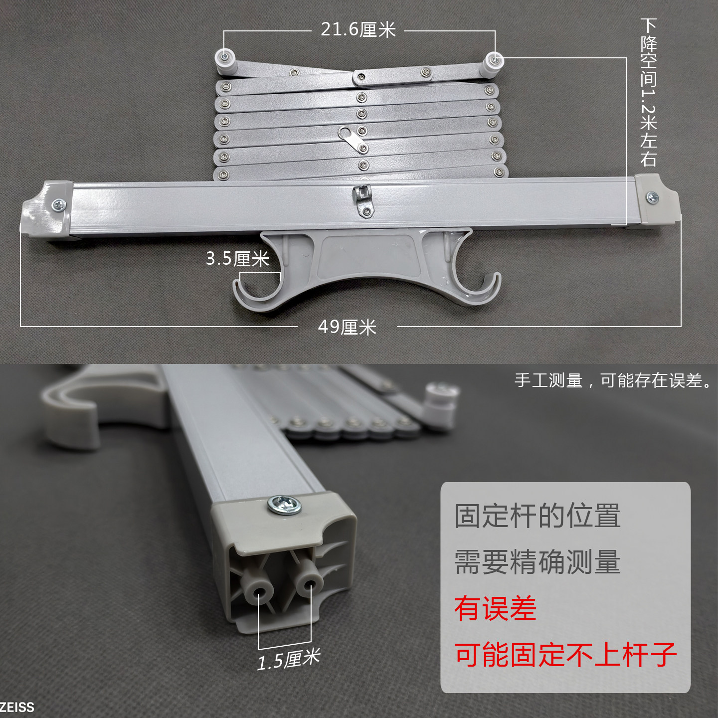 乐屋G30G40电动晾衣机电机配件维修剪刀架连接片照明灯遥控器电机