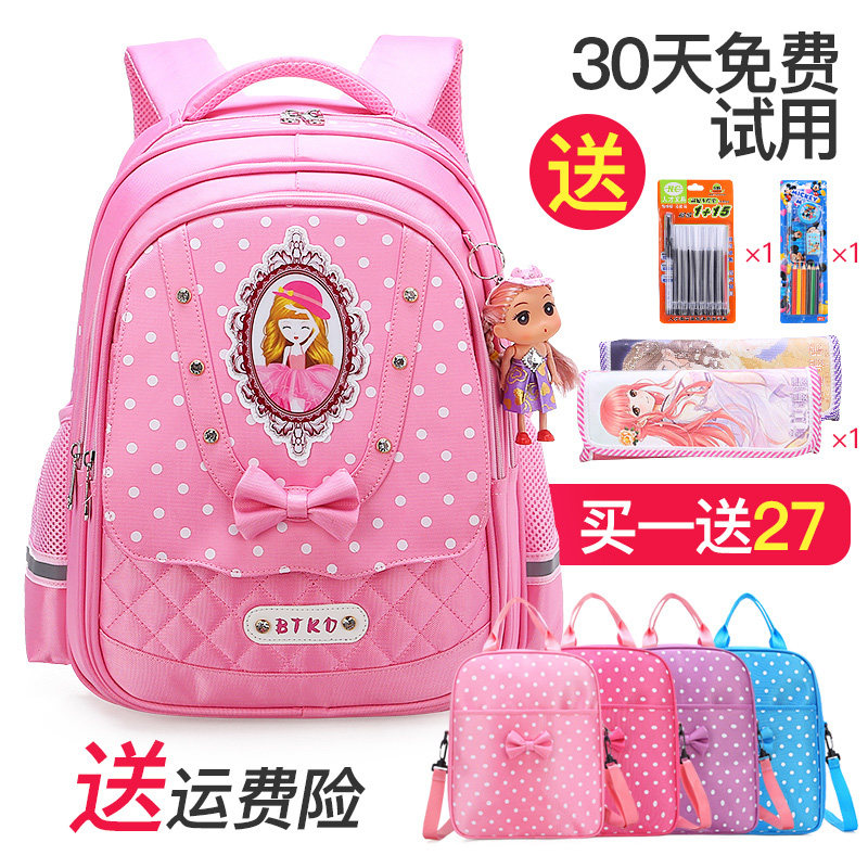 儿童书包女小学生女孩1-34-6年级女童书包6-12周岁可爱减负双肩包|msdalam kategori Toy/bayi/teka-teki/blok bangunan/model, pakej kanak-kanak/Backpack/beg, sekolahnya - dari Buy2taobao.com untuk memberikan perkhidmatan ejen Taobao profesional membeli