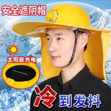 Фанаты Cap 夏天遮阳帽太阳能风扇帽夏季户外防晒大帽檐可收纳工地干活安全帽 OTHER