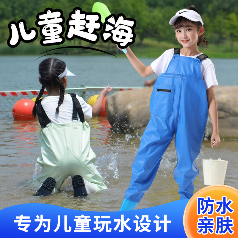 儿童连体下水裤玩水赶海装备雨鞋抓鱼雨裤沙滩幼儿园男女小孩涉水