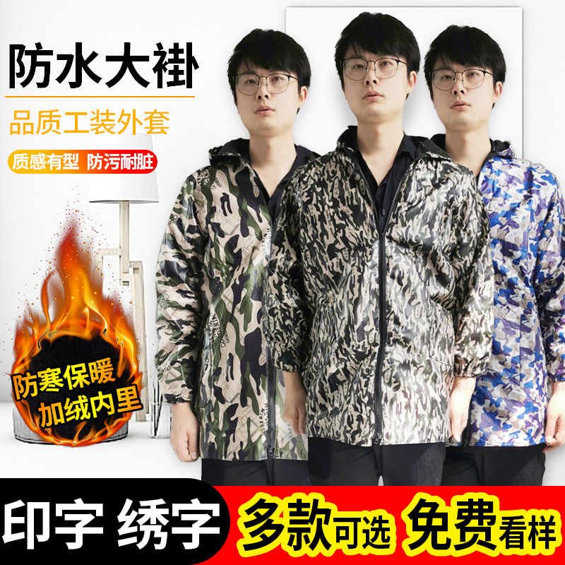 棉大褂工作服冬季加绒男劳保罩衣