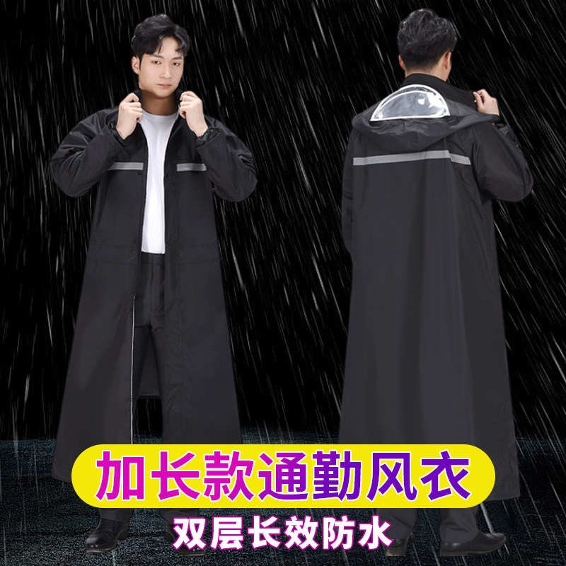雨衣长款全身防暴雨单人双层透气骑行男女通用户外雨衣大褂成人