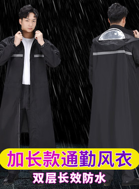 雨衣长款全身防暴雨单人双层透气骑行男女通用户外雨衣大褂成人