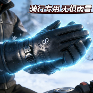 冬季骑行手套男士加绒防寒防风保暖外卖公路车电动车摩托车皮手套