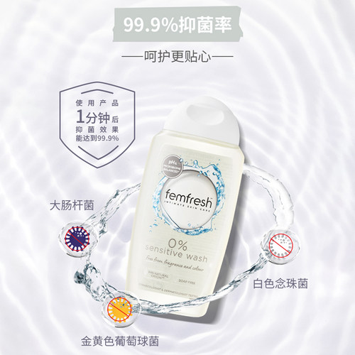 英国私密护理品牌官方正品