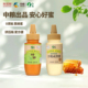 中粮山萃蜂蜜纯天然成熟蜜百花蜜洋槐蜜便携挤压瓶250g小包装 冲饮