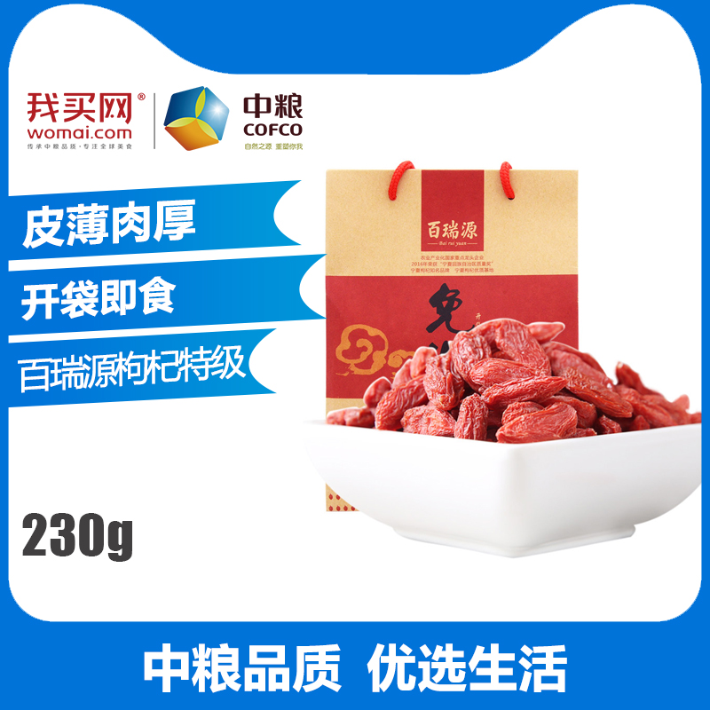 °ÙÈðÔ´ÃâÏ´èÛè½Ìؼ¶230g