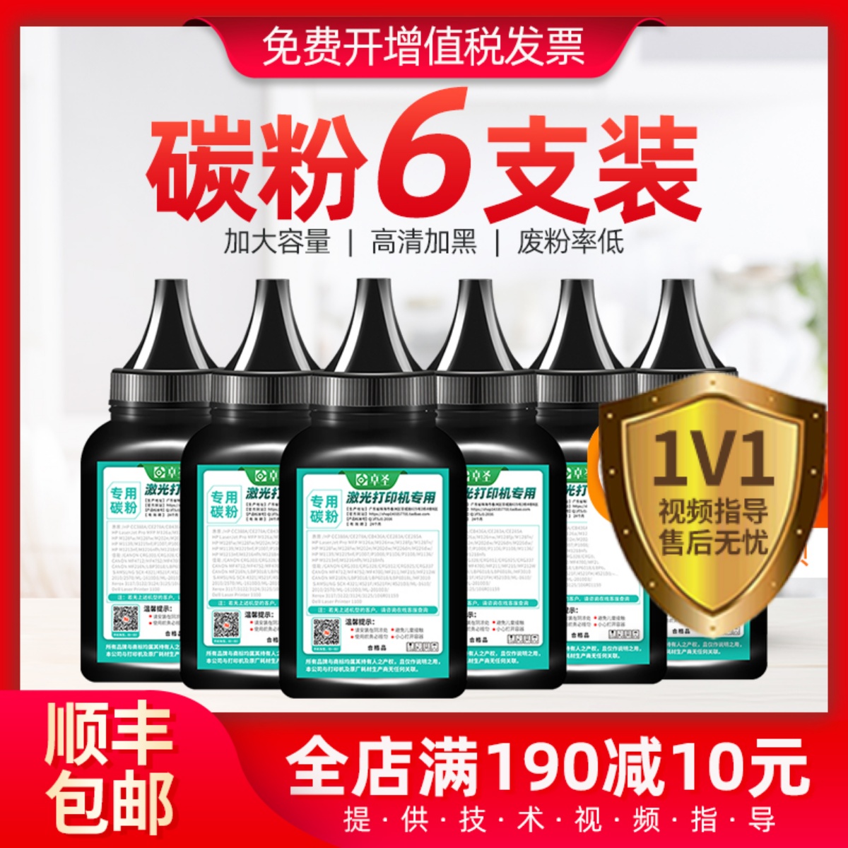 惠普M132A碳粉M104A墨粉