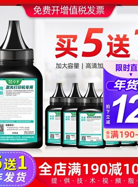 适用兄弟MFC8535DN碳粉MFC8530DN MFC8540DN TN3435硒鼓墨粉黑色