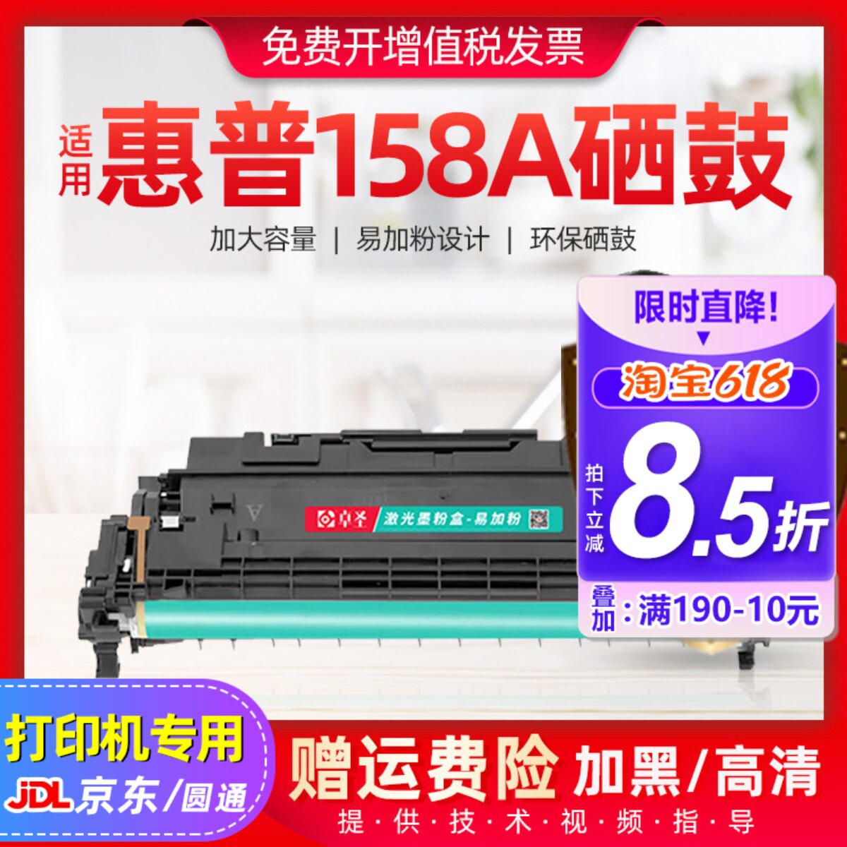 适用惠普158A硒鼓1020 1005 2506dw 2606dn 2606sdw/n鼓组件