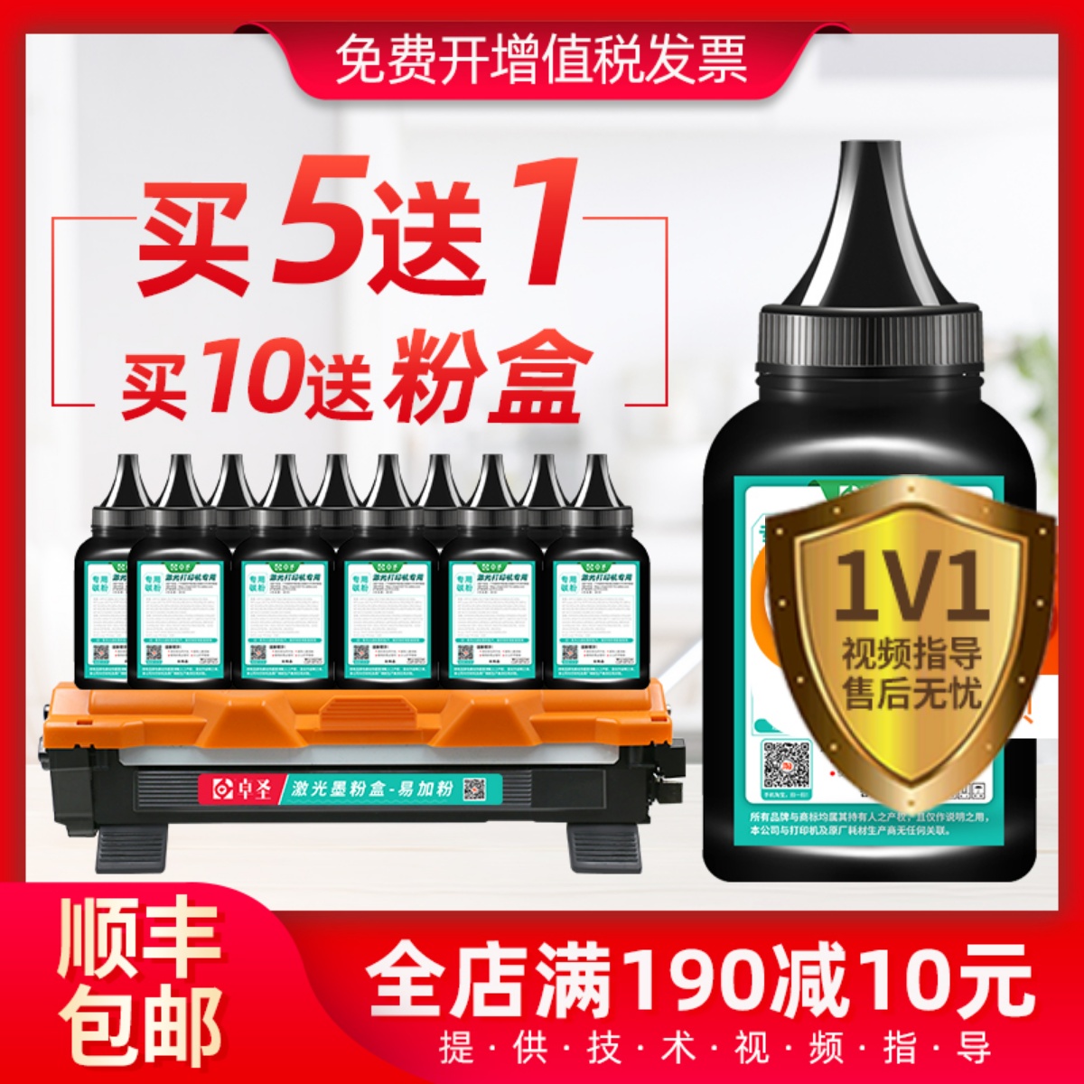 适用兄弟HL1110碳粉粉盒墨粉