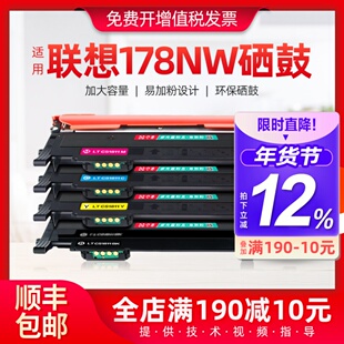 适用惠普178nw粉盒适用惠普179fnw彩色打印机硒鼓118A易加粉墨盒