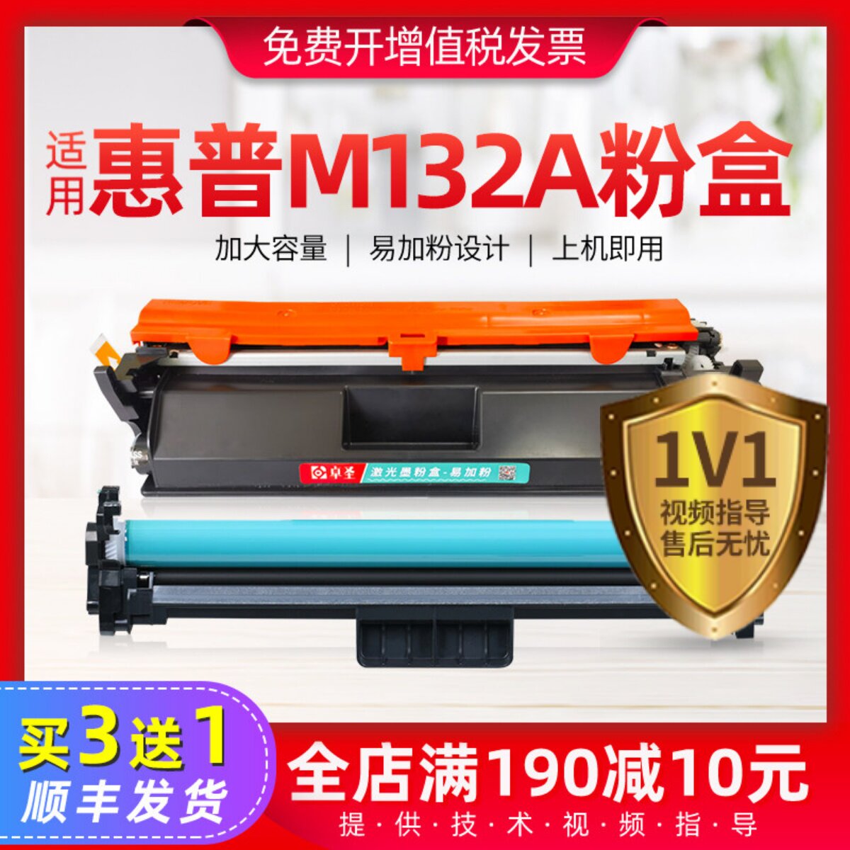 适用惠普M132A粉盒适用惠普M132FN 132FW 132N
