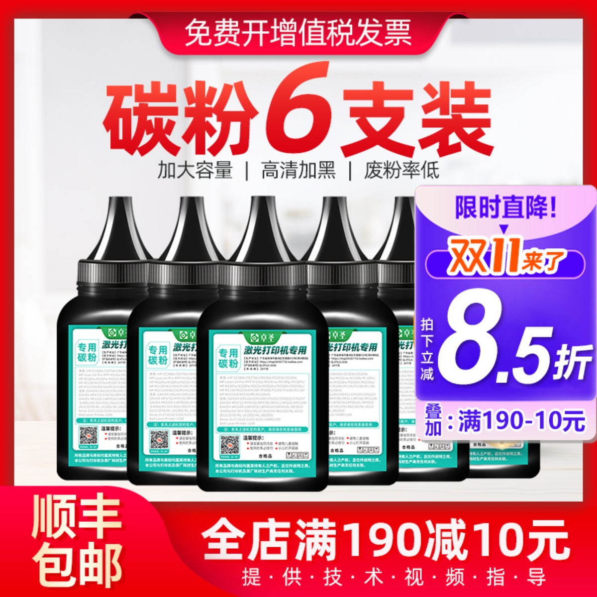 适用惠普m1136碳粉适用惠普M126a墨粉p1106 1108 1008 1007碳墨粉