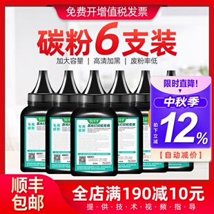 適用聯想m7615dna墨粉lj2655dn打印機碳粉m7650df LJ2200 lj2400l